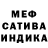 Амфетамин 98% little crazy