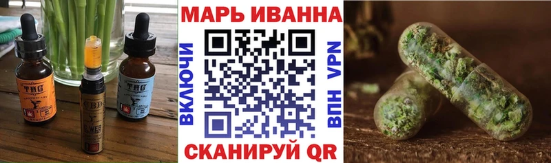 Cannafood марихуана  купить закладку  гидра как зайти  Пенза 