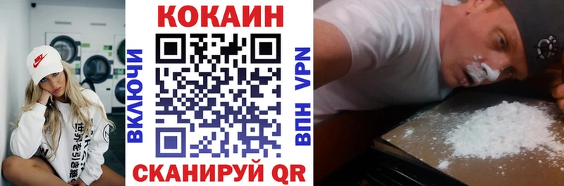 сколько стоит  Пенза  Cocaine VHQ 