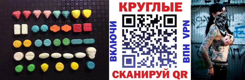 Ecstasy Cube  Пенза 