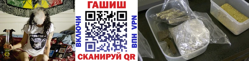 ГАШИШ гарик даркнет сайт Пенза