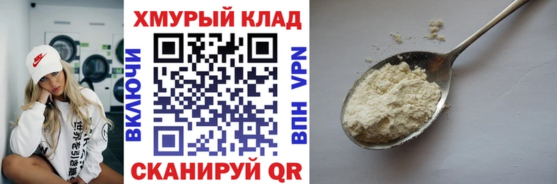 ГЕРОИН белый  Пенза 