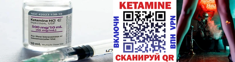 Кетамин ketamine  blacksprut онион  Пенза 