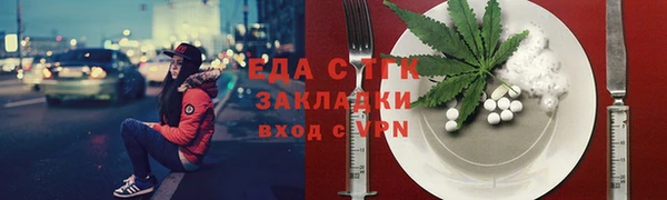 бутик Абдулино