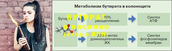 Альфа ПВП Алексеевка