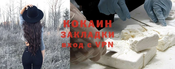 кокаин VHQ Алзамай