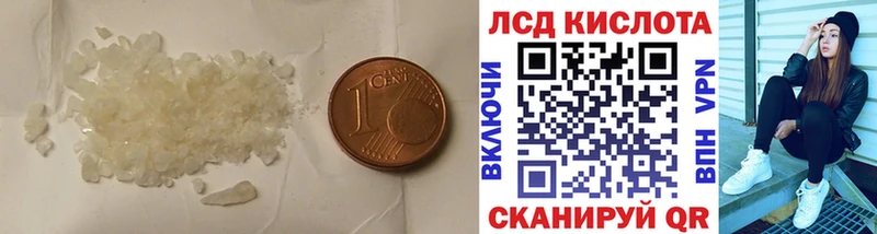 LSD-25 экстази ecstasy  сколько стоит  Пенза 