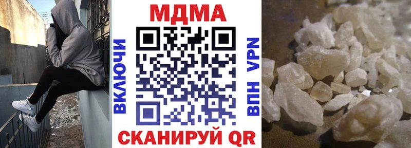 МДМА молли Пенза