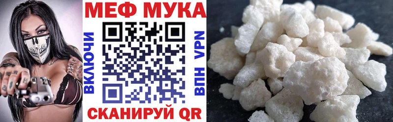 Меф VHQ  kraken ТОР  Пенза 
