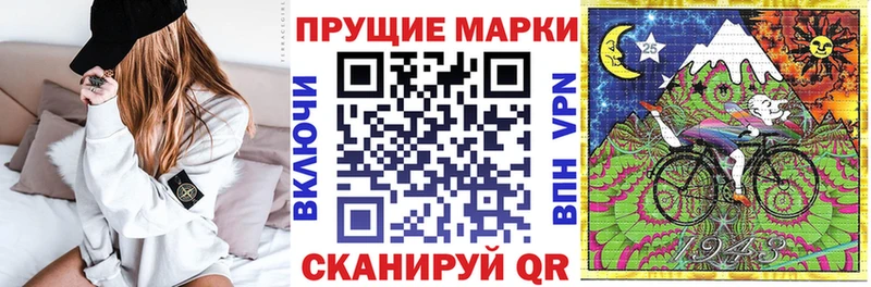 Наркотические марки 1,5мг  Пенза 