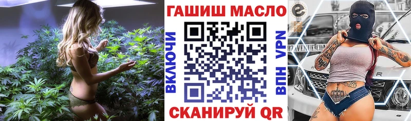 Дистиллят ТГК THC oil MEGA ССЫЛКА Пенза